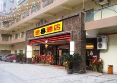фото отеля Super 8 (Hangzhou Zhong Yu)