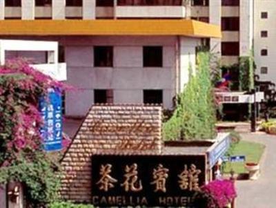 фото отеля Camellia Youth Hostel Kunming
