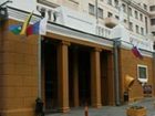 фото отеля Bolshoy Ural Hotel