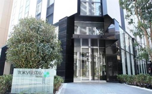 фото отеля Tokyu Stay Kamata