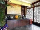 фото отеля Scholars Hotel Suzhou Guanqian