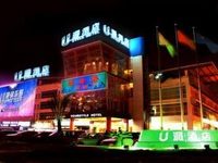 Your Style Hotel
