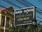 фото отеля Check Inn Siem Reap