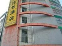 Garden Inn (Guangzhou Luoxi)