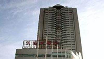 фото отеля Dong Hai Hotel Qingdao