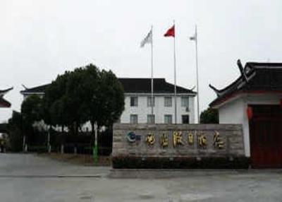 фото отеля Xitang Holiday Hotel