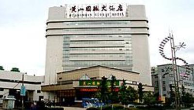 фото отеля Guomai Hotel Huangshan