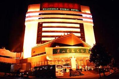 фото отеля Guomai Hotel Huangshan