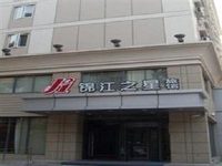 JJ Inns Zhengzhou Train Station