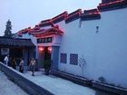 фото отеля Xiangfu Hostel