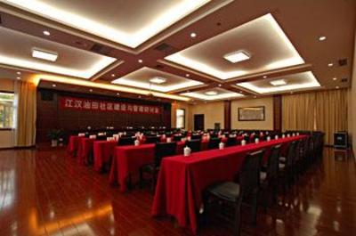 фото отеля Jianghan Hotel