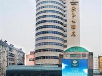 Yan Liang Hotel