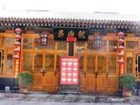 фото отеля Long Ding Sheng Inn