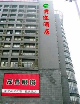 фото отеля Qiantu Business Hotel