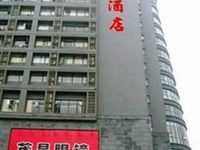 Qiantu Business Hotel