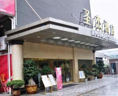 фото отеля Sheng Jie Hotel Chongqing