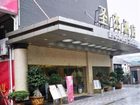 фото отеля Sheng Jie Hotel Chongqing