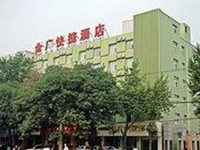 Jinguang Express Taiyuan Exhibition Hall