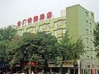 фото отеля Jinguang Express Taiyuan Exhibition Hall