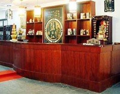 фото отеля Shen Yuan Lu Gong Hotel