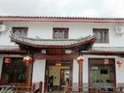 фото отеля Lijiang Hong Gu Inn