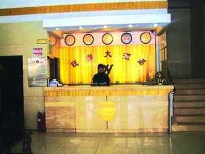 фото отеля Hulun Buir Tianze Hailar Hotel