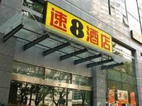 Super 8 (Nanjing Xin Jie Kou)