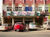 Guangye Hotel