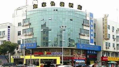 фото отеля Home Inn (Suzhou Baodai West Road)