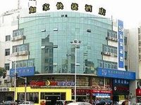 Home Inn (Suzhou Baodai West Road)