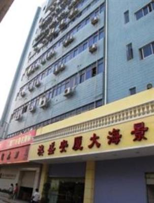 фото отеля Aosheng'an Seaview Hotel
