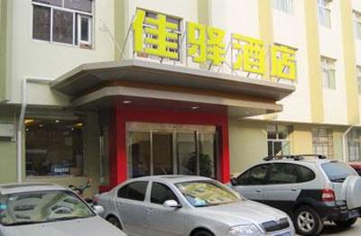 фото отеля Grace Inn Jinan Xishichang