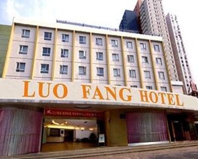 фото отеля Luofang Hotel