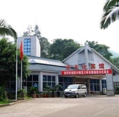 фото отеля Chi Tian Hua Hotel