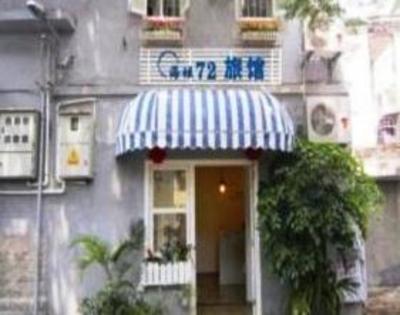 фото отеля Xiamen Gulangyu Haitan 72 Inn