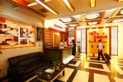 фото отеля Shengtang Hotel Guangzhou