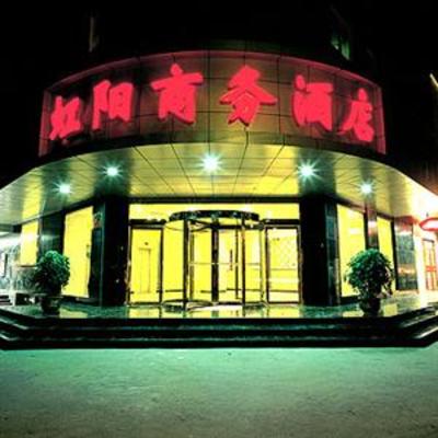 фото отеля Hong Yang Bussiness Hotel
