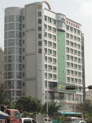 фото отеля Hantang Yinxing Hotel