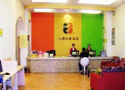 фото отеля Bafang Express Inn Shajing Center