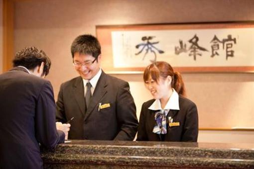 фото отеля Yufuin Hotel Shuhokan