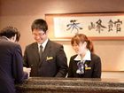 фото отеля Yufuin Hotel Shuhokan