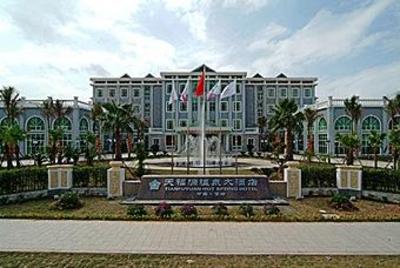 фото отеля Tianfuyuan Hot Spring Hotel