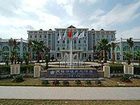 фото отеля Tianfuyuan Hot Spring Hotel