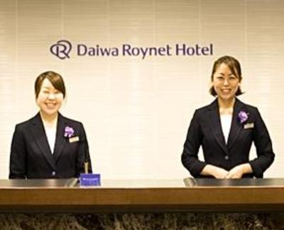 фото отеля Daiwa Roynet Hotel Hamamatsu