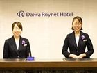 фото отеля Daiwa Roynet Hotel Hamamatsu