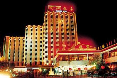 фото отеля Yunshan Hotel Chengde