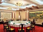 фото отеля Yunshan Hotel Chengde