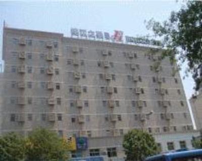 фото отеля JinJiang Inn Shenyang Lujun Zongyuan