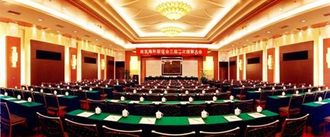 фото отеля Central International Hotel Nanjing
