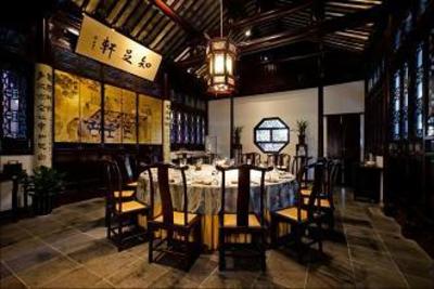 фото отеля Scholars Hotel (Suzhou Pingjiangfu)